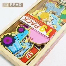 코스트코디즈니세트퍼즐세트