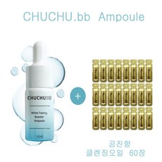 공진향클렌징오일