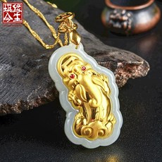 순금비휴팬던트