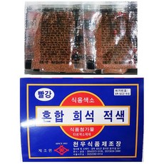 색소(빨강분말 천우 30g)X10개 / 식용색소 혼합희석적색 천우식품, 빨강분말색소(천우 30g)X10, 10개, 30g