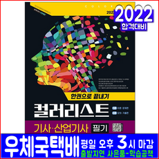 컬러리스트자격증