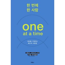알록달록사람쌓기
