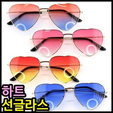 아이윙스 3000 셀럽 하트 선글라스 초등학교 고학년 패션선글라스