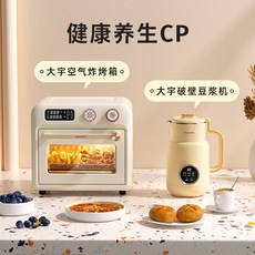 대우두유메이커