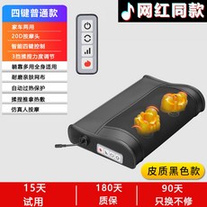 쿠비녹스프리미엄전신마사지매트