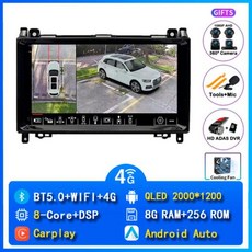 GPS 네비게이션 멀티미디어 플레이어 BT 안드로이드 14 카플레이 자동차 라디오 메르세데스 벤츠 B200 W169 W245 비아노 비토 W639 스프린터 W906, 없음, 16) 2K 8G256G 360 DVR, 1개
