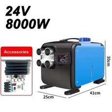 무선 히터 자동차 3in1 히터 디젤 에어 5KW 8KW 12V/24V/220V 주차 무선 LCD 원격 제어 난방 예열기 키트무, 06 8000W 24V
