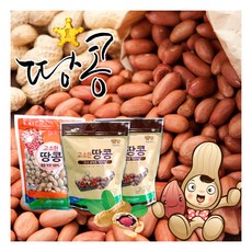 [고창황토배기] 고소한 볶음땅콩 300gx2봉+피땅콩500g(총3봉)/대성농협, 상세 설명 참조