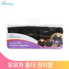 유모차메쉬가방
