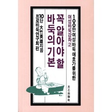 단태신곡새로운삶