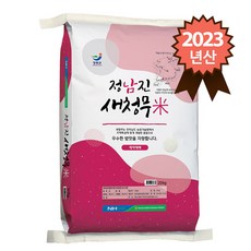 참쌀닷컴 2023년산 정남진농협 새청무쌀 10/20kg, 1포, 20kg