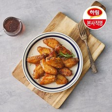 에어프라이어윙봉