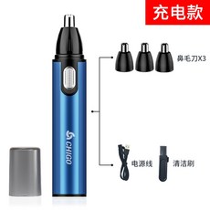 구부러진코털가위