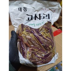[대용량 추천] 특A급 데친 고사리 육계장 한식 맛집 나물 반찬 삶은 고사리, 1kg, 10개