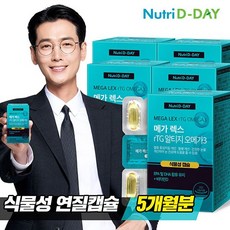 뉴트리디데이 메가렉스 rTG알티지 오메가3 식물성캡슐 x 5개, 30개