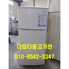 LG 엘지 중고 소형냉장고(원룸형) 137L, R-B141JD