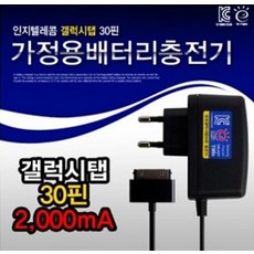 asus100w충전기