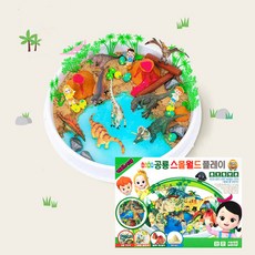 스몰월드플레이