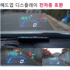gps설치