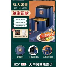 리하스올스텐에어프라이어가정용자동전원차단