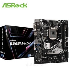 완전 새로운 ASRock B360M-HDV / B365M HDV 데스크탑 컴퓨터 마더 보드 LGA1, 상세내용참조