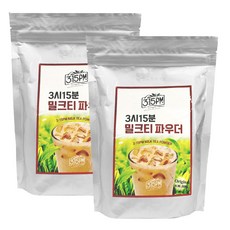 3시15분 밀크티 파우더 오리지널, 500g, 1개입, 2개