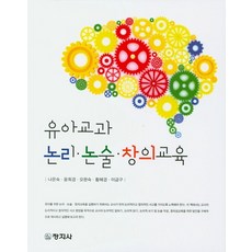 epr교육학논술