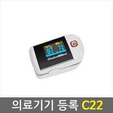 펄스옥시미터c22