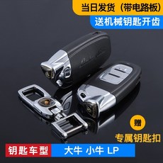 람보르기니차키