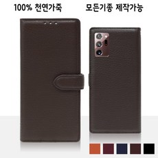 울트라리프9