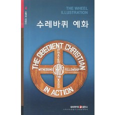 바르미108파는곳