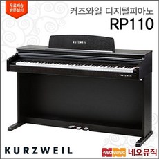 영창업라이트피아노커버블랙