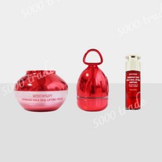 메디테라피 슈마지 골드실 리프팅 중주파 EMS 디바이스 + 크림 + 앰플 1세트