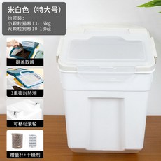 진공쌀통 밀폐쌀독 진공수납함 10kg 40kg, 10.26-30근
