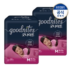 하기스 굿나이트 여아용 중형 20pX2팩, 1개, 중형(M)