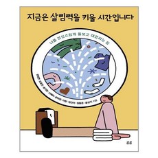 임진모