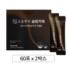 오늘부터 슬림카페 90g, 120개