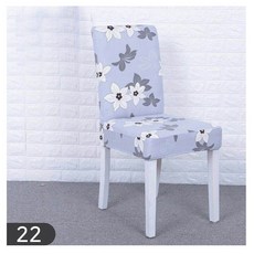 라베스토의자커버