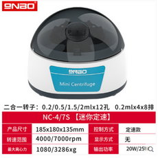 산업용원심분리기