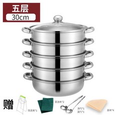 전기생선찜기