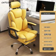 CNTCSM컴퓨터 의자 가정용 편안하고 오래 앉아 있는 e스포츠 의자 사무용 의자 기숙 수 있는 회전의자 앵커 시트, 옐로우그레이엣지+3D헤드베개+발-라텍스시트,