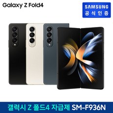 고미니폴드3