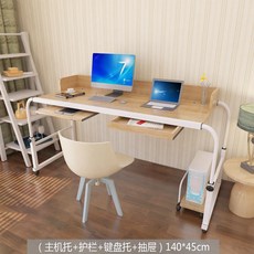 침대키보드받침대