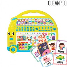 애플비한글버스