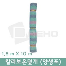 비닐하우스보온재 TOP01