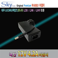 루컴즈모니터어댑터