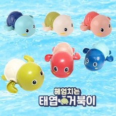 재미존 헤엄치는 거북이 gol*55239gM, 1개