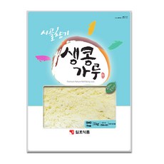 산과들에검은콩가루