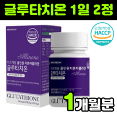 밀크토닝필플러스