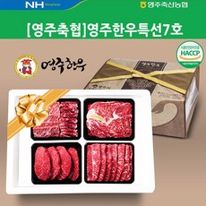 고창읍성